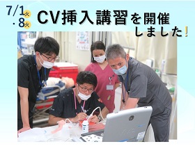 説明会情報