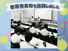 説明会情報