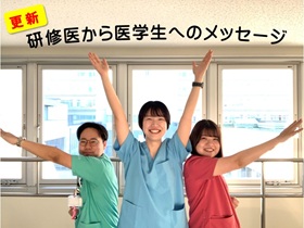 説明会情報