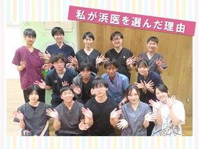 説明会情報