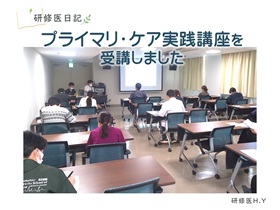 説明会情報