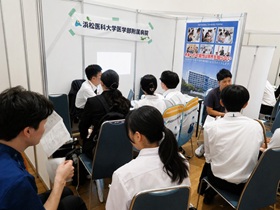 説明会情報