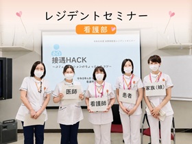 説明会情報