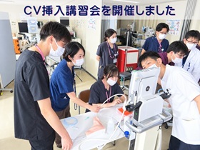 説明会情報